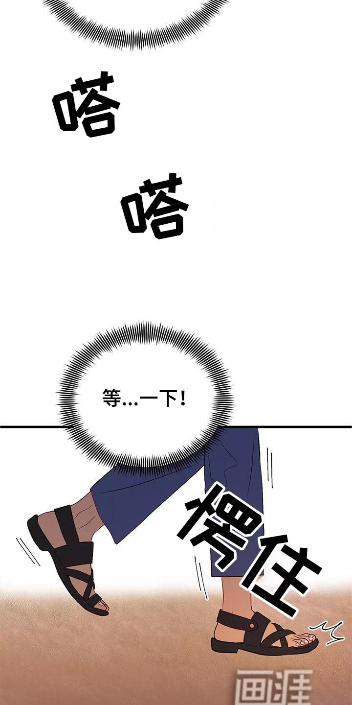 第74话2