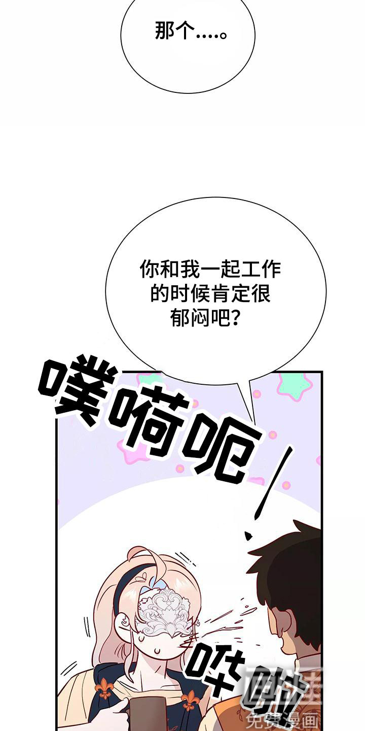 第74话20