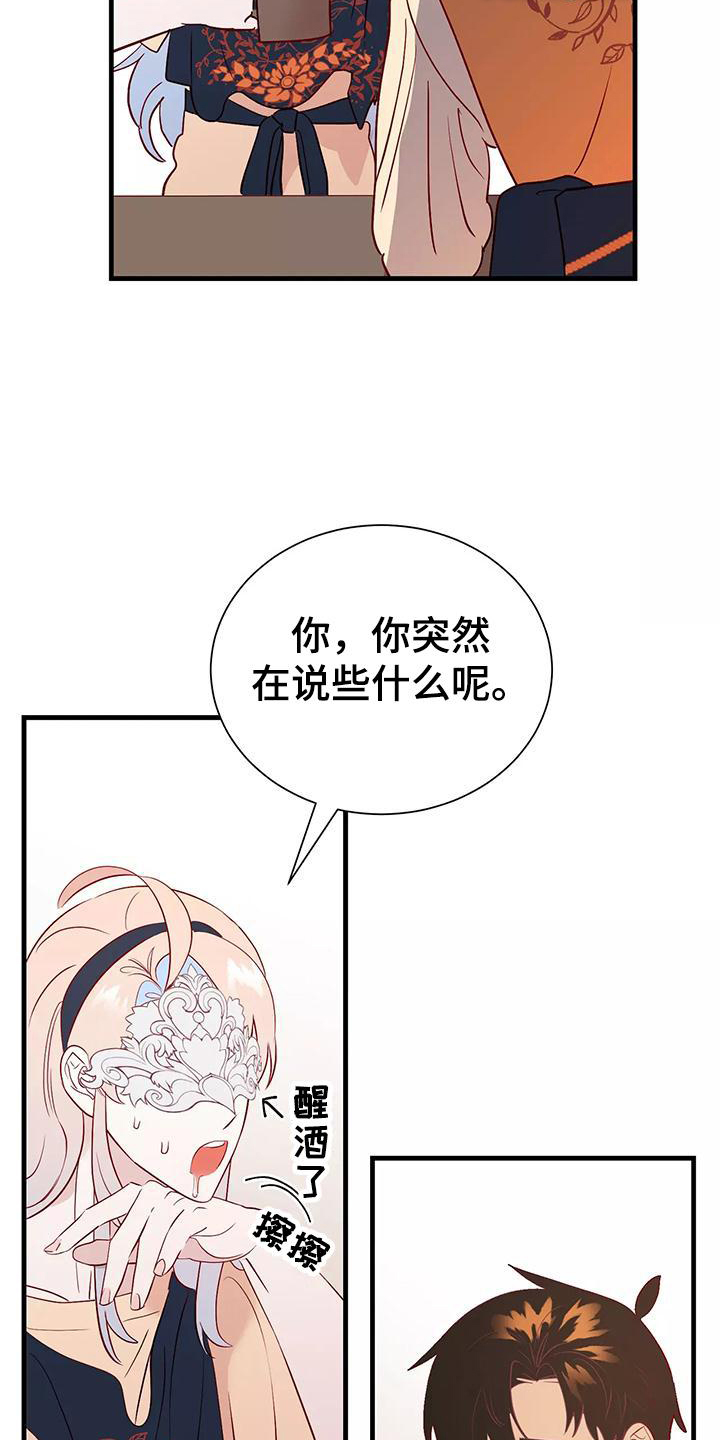 第74话21
