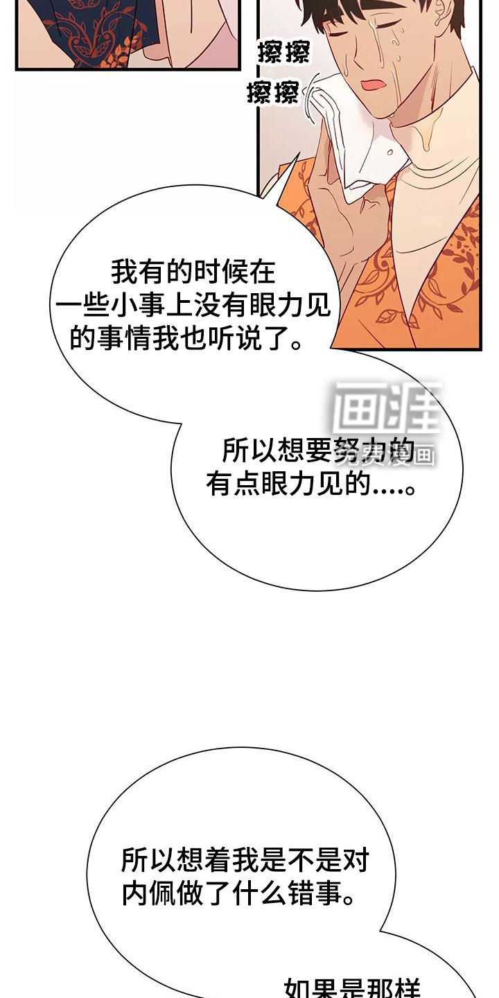 第74话22