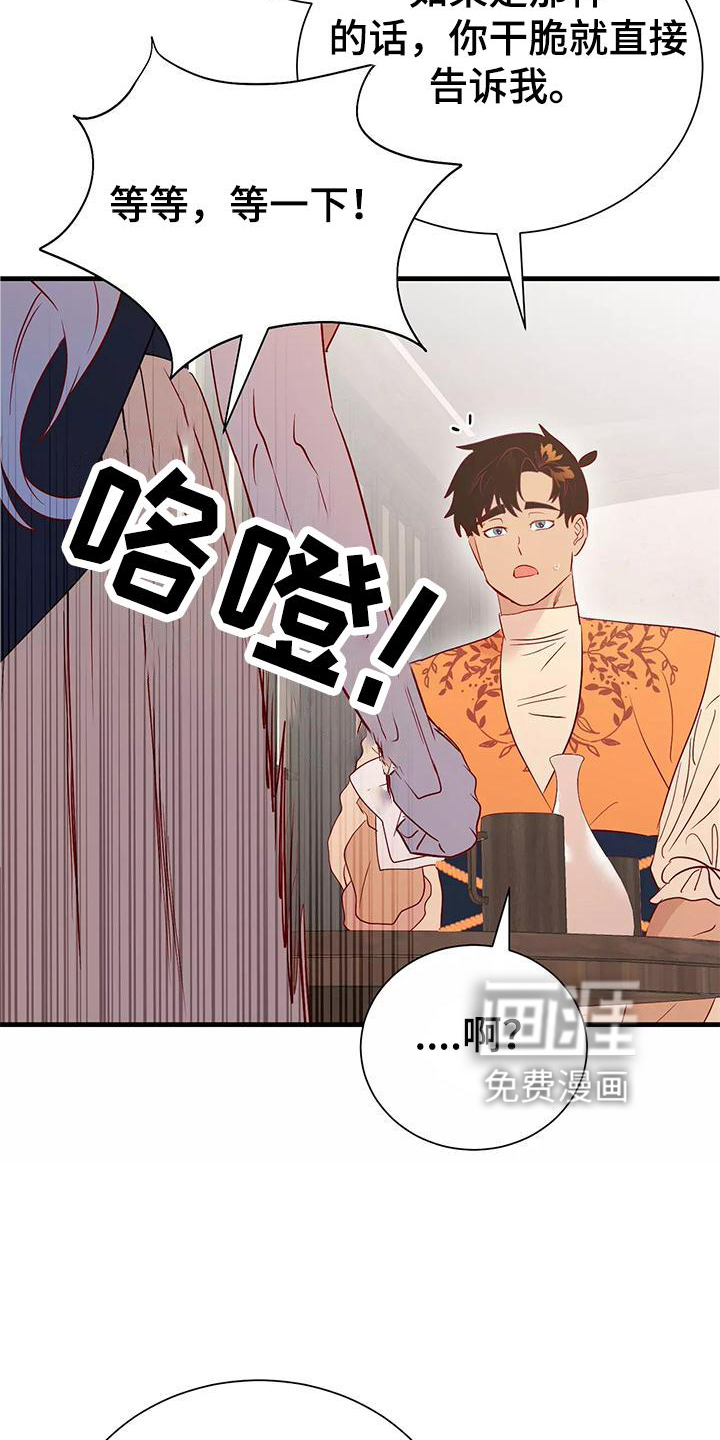 第74话23