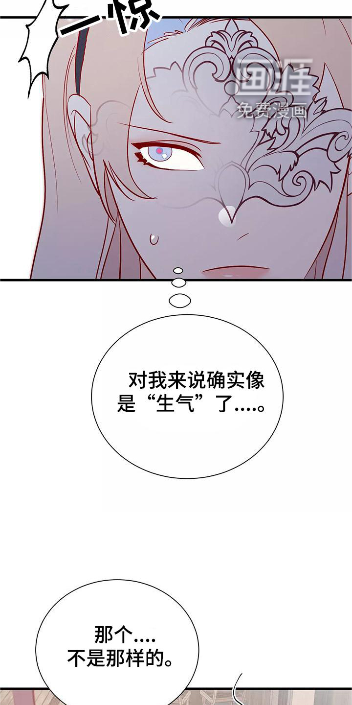 第74话25