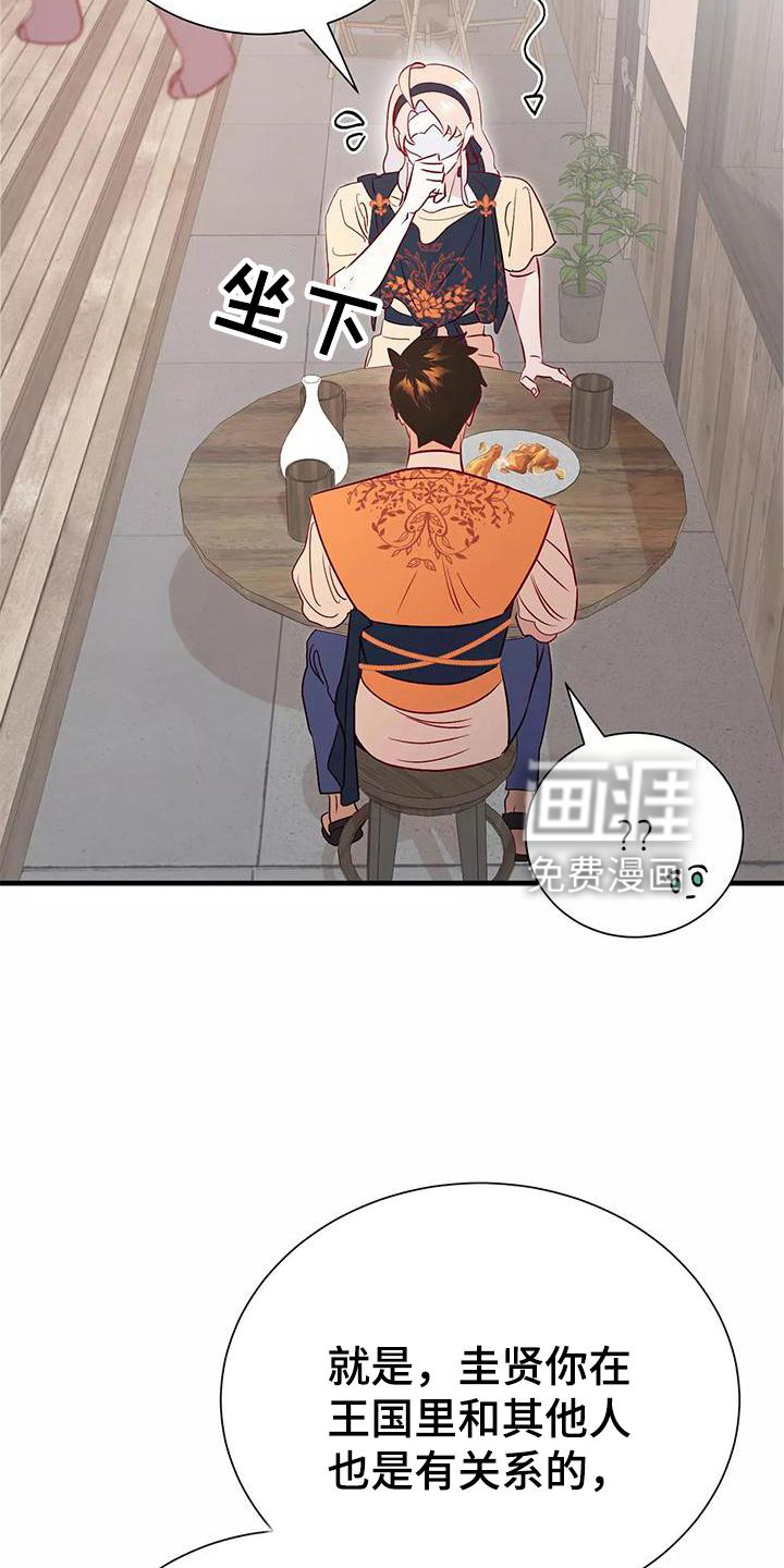 第74话26