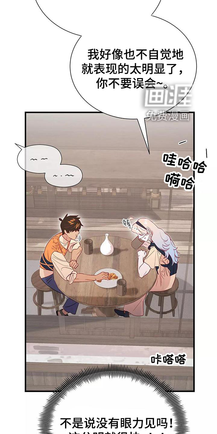 第74话28
