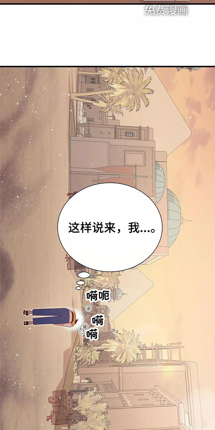 第74话3