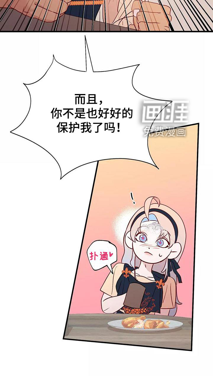 第74话31