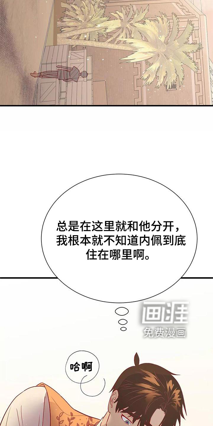 第74话4