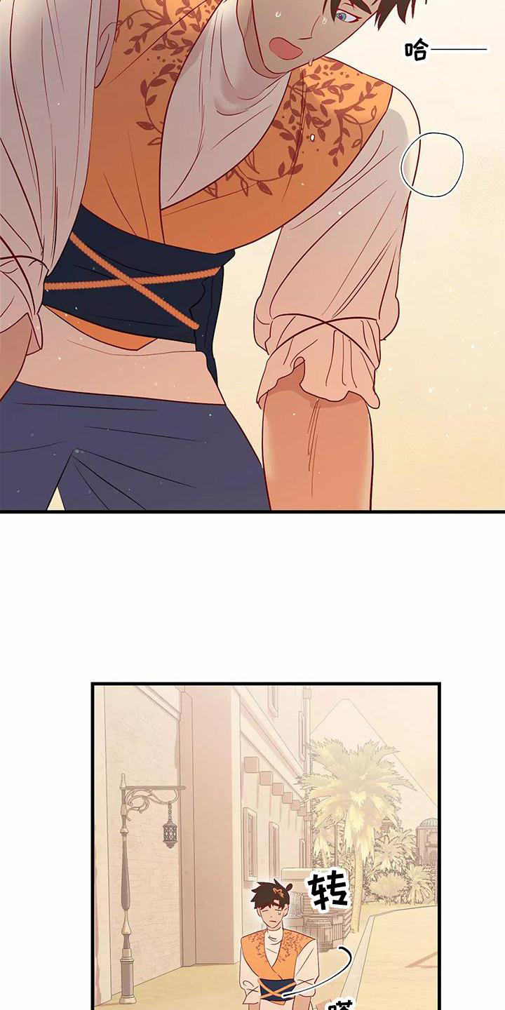 第74话5