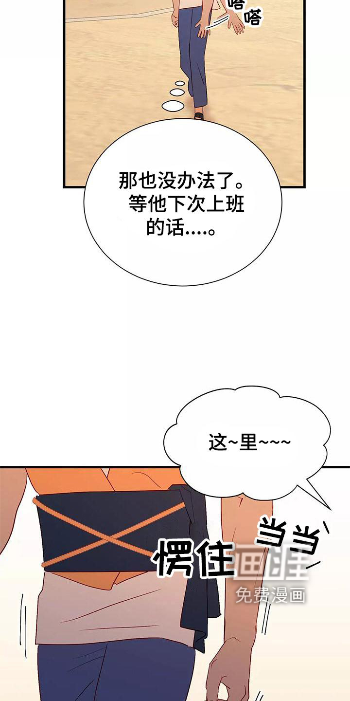 第74话6