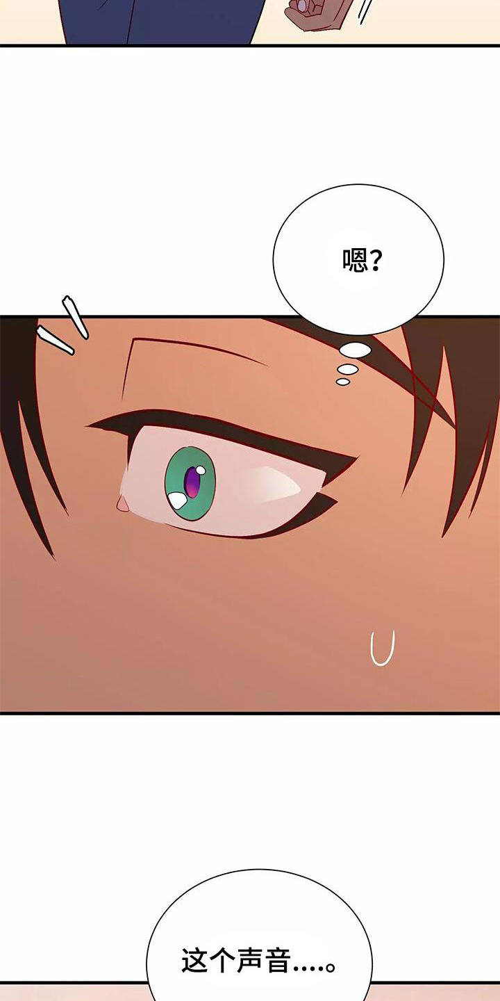 第74话7