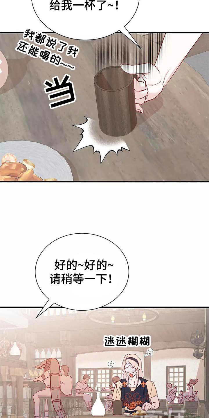 第74话9