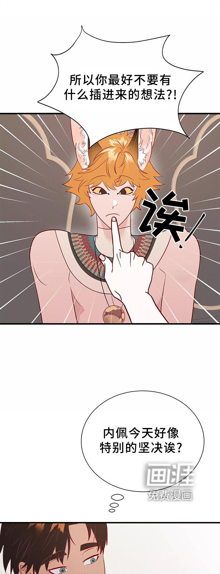 第73话0