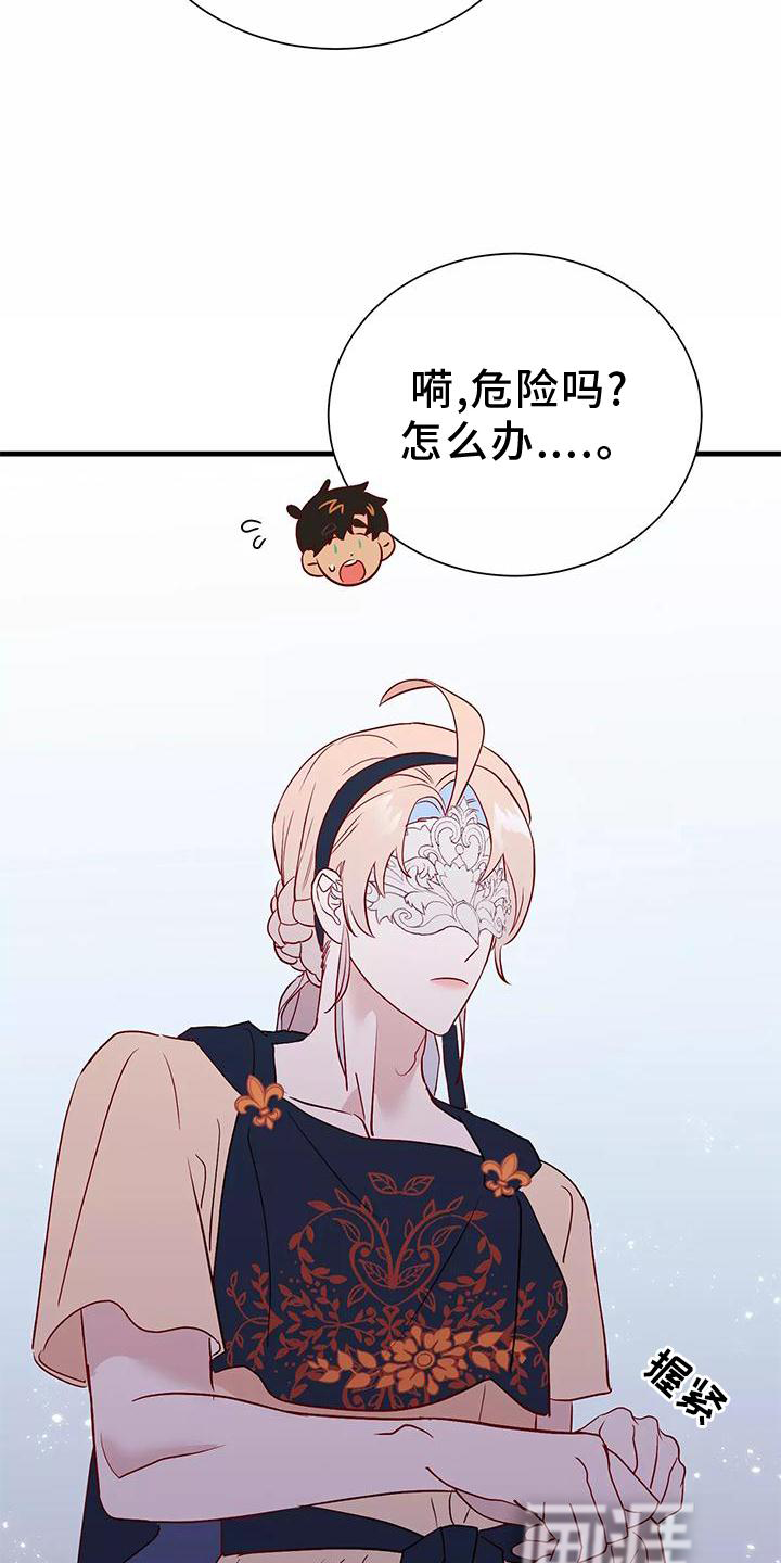 第73话10