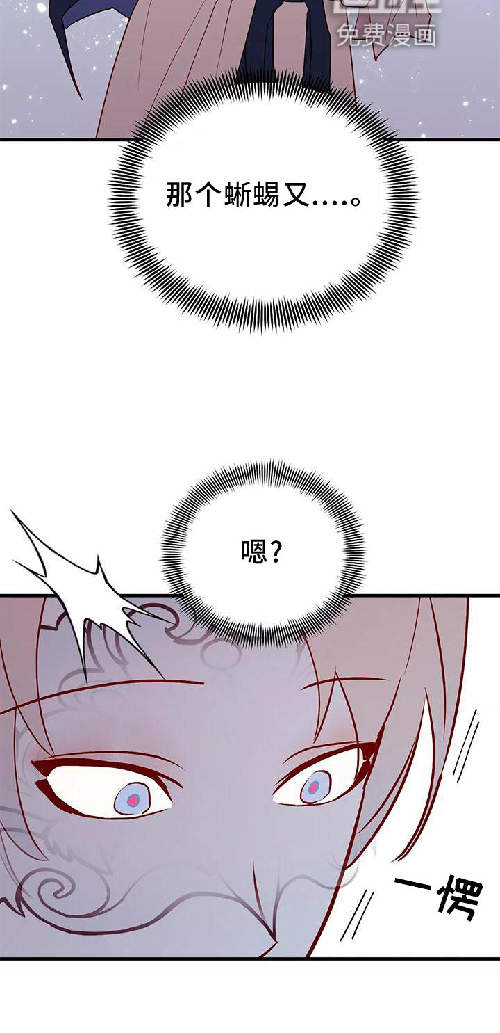 第73话11