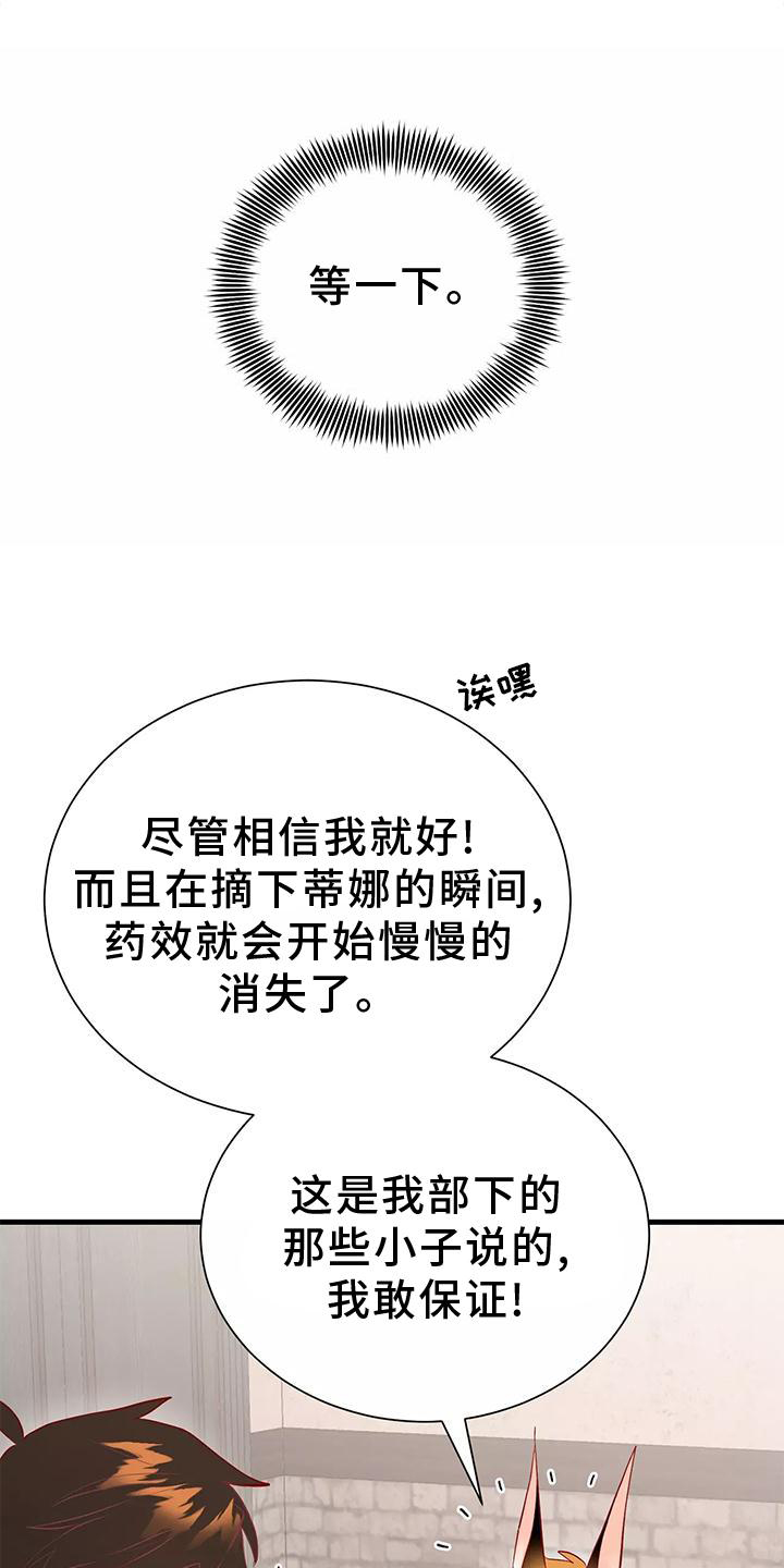 第73话12