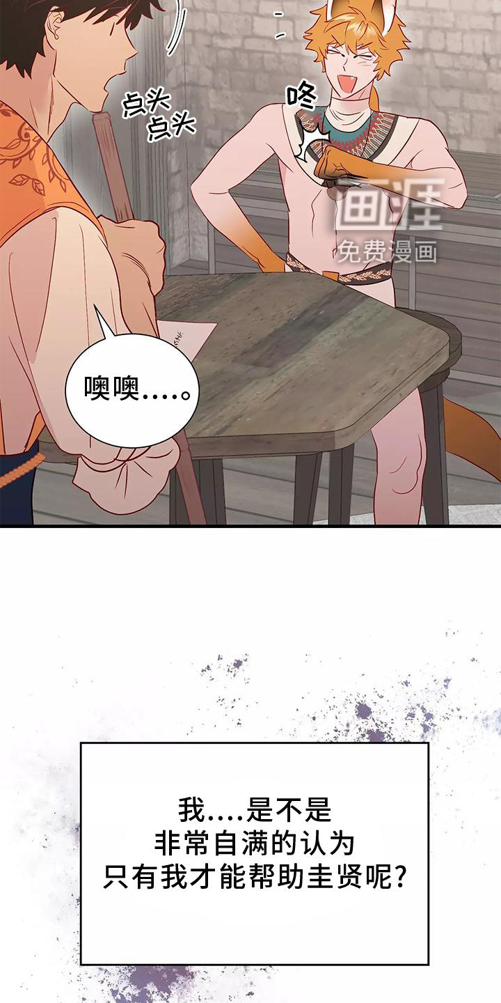 第73话13