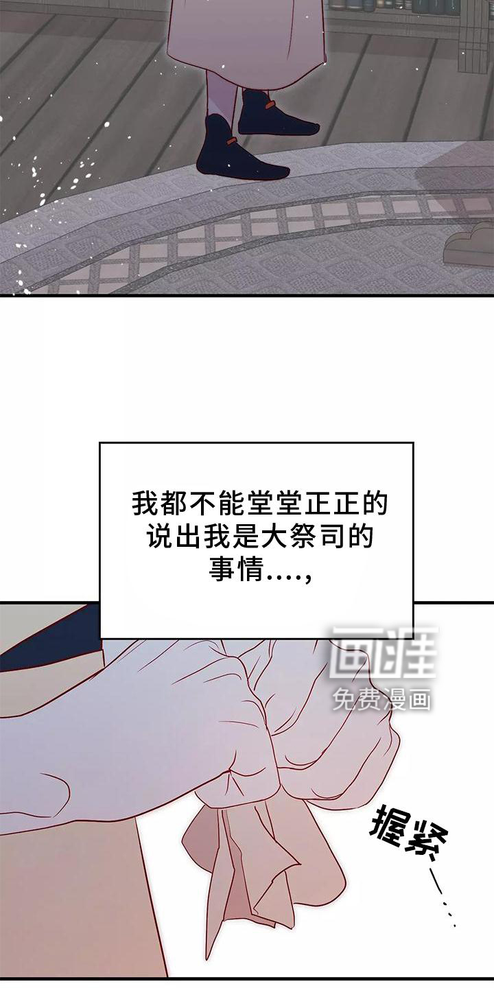 第73话16