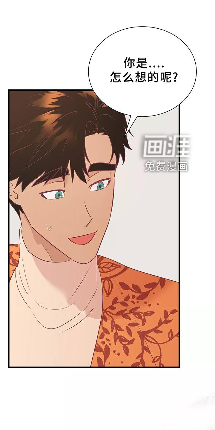 第73话18