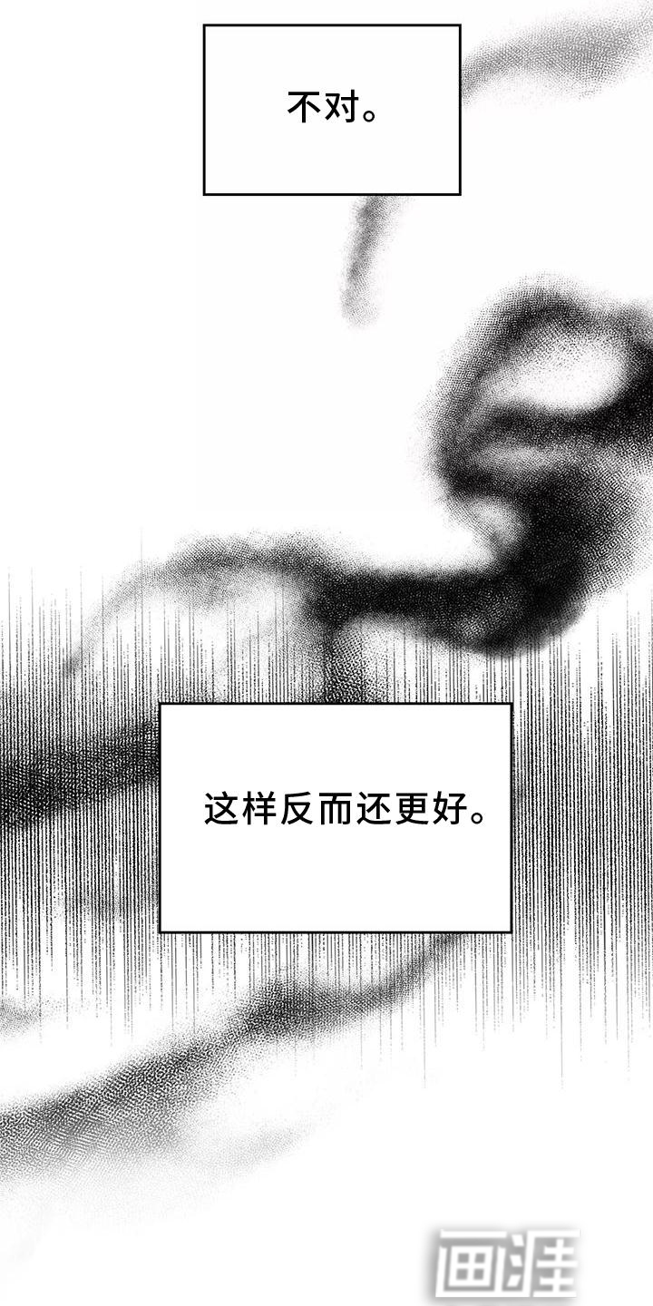 第73话19