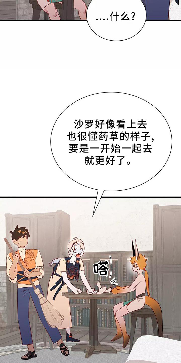 第73话22