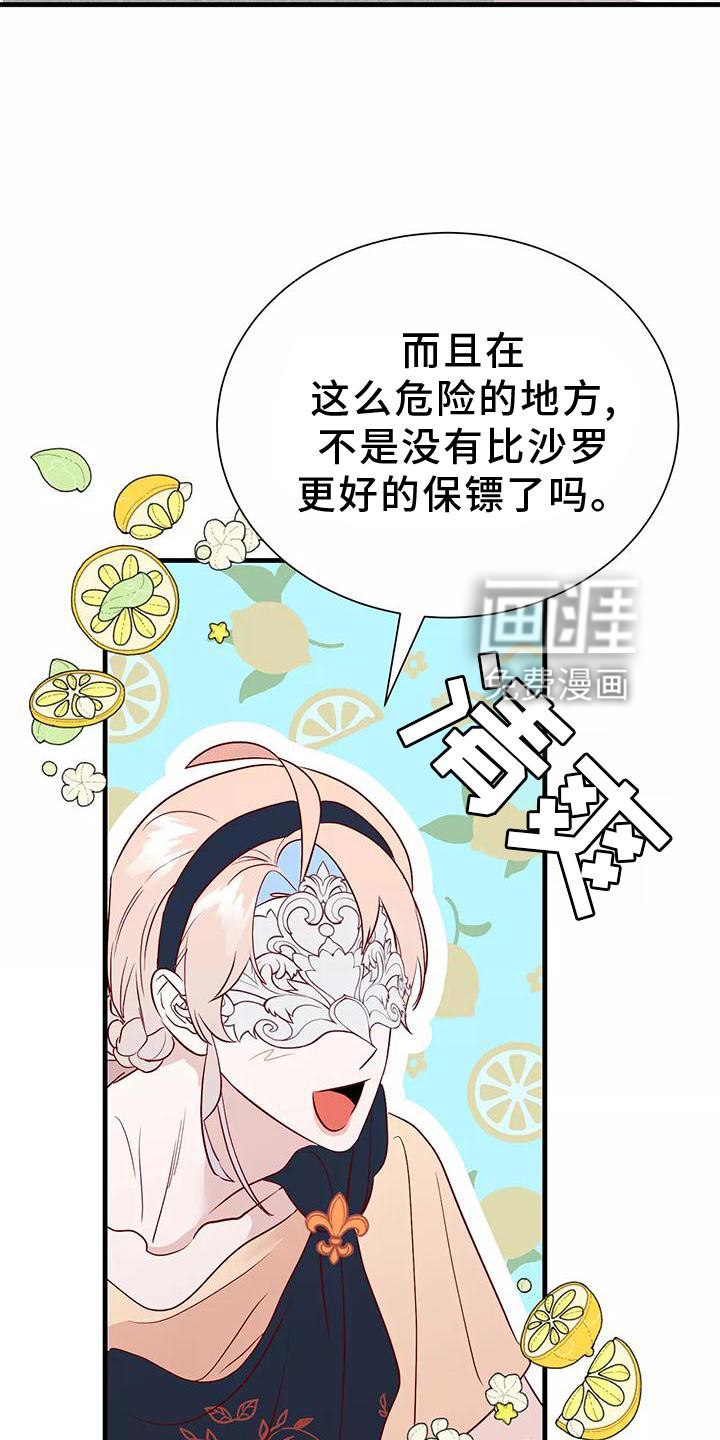 第73话23
