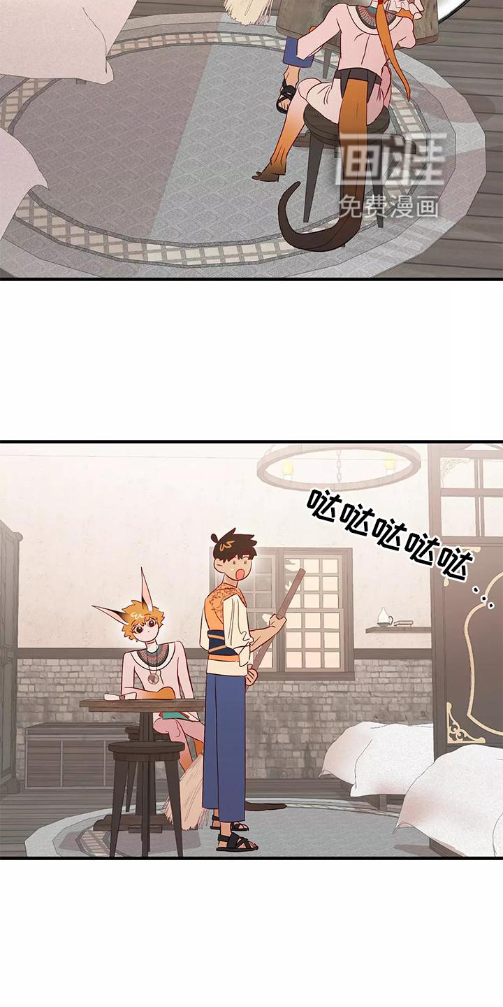 第73话25