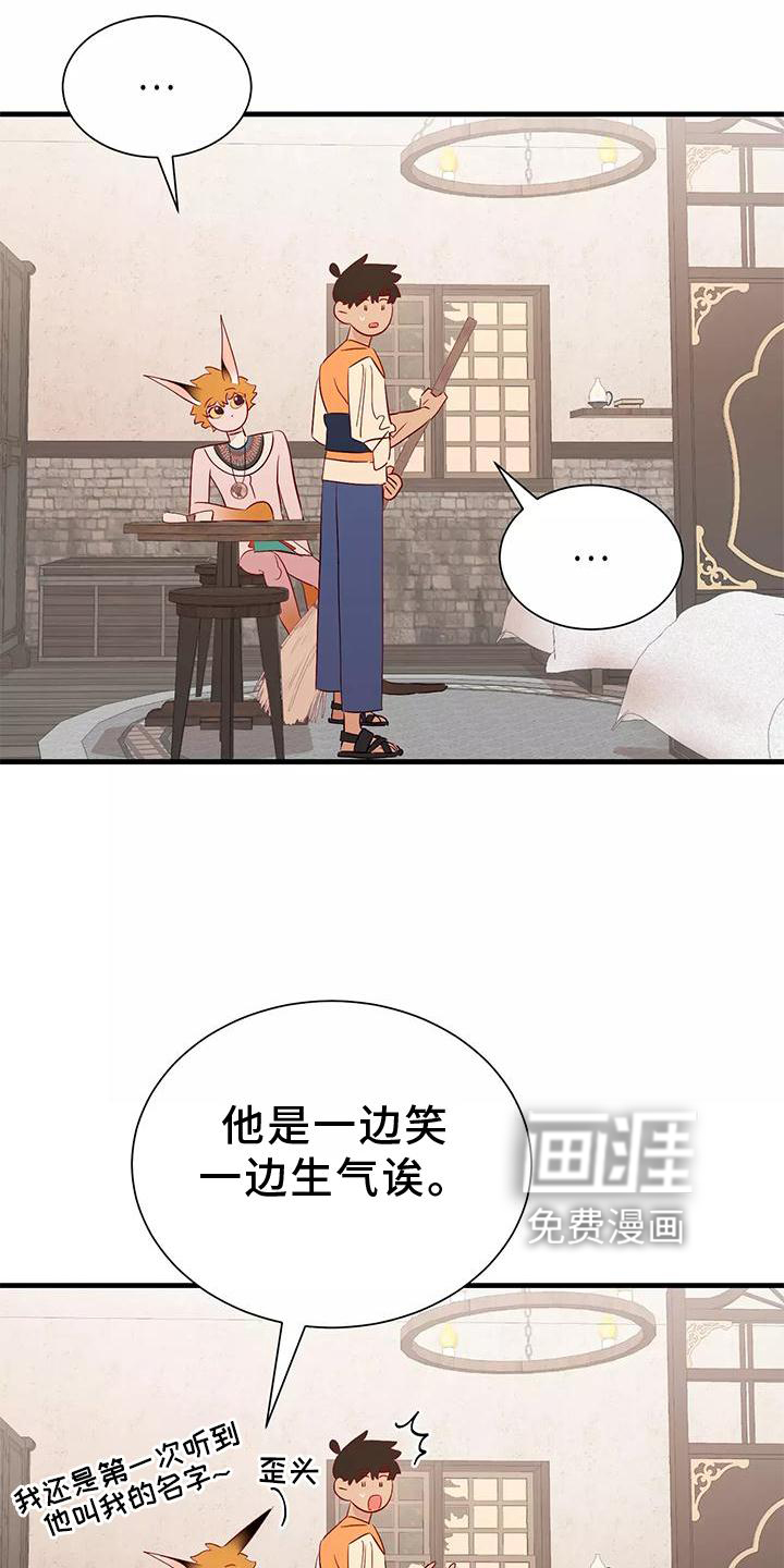 第73话26