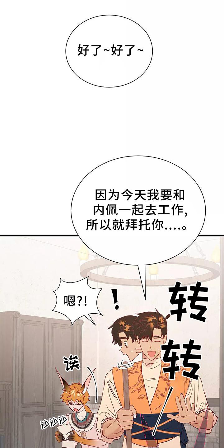 第73话3