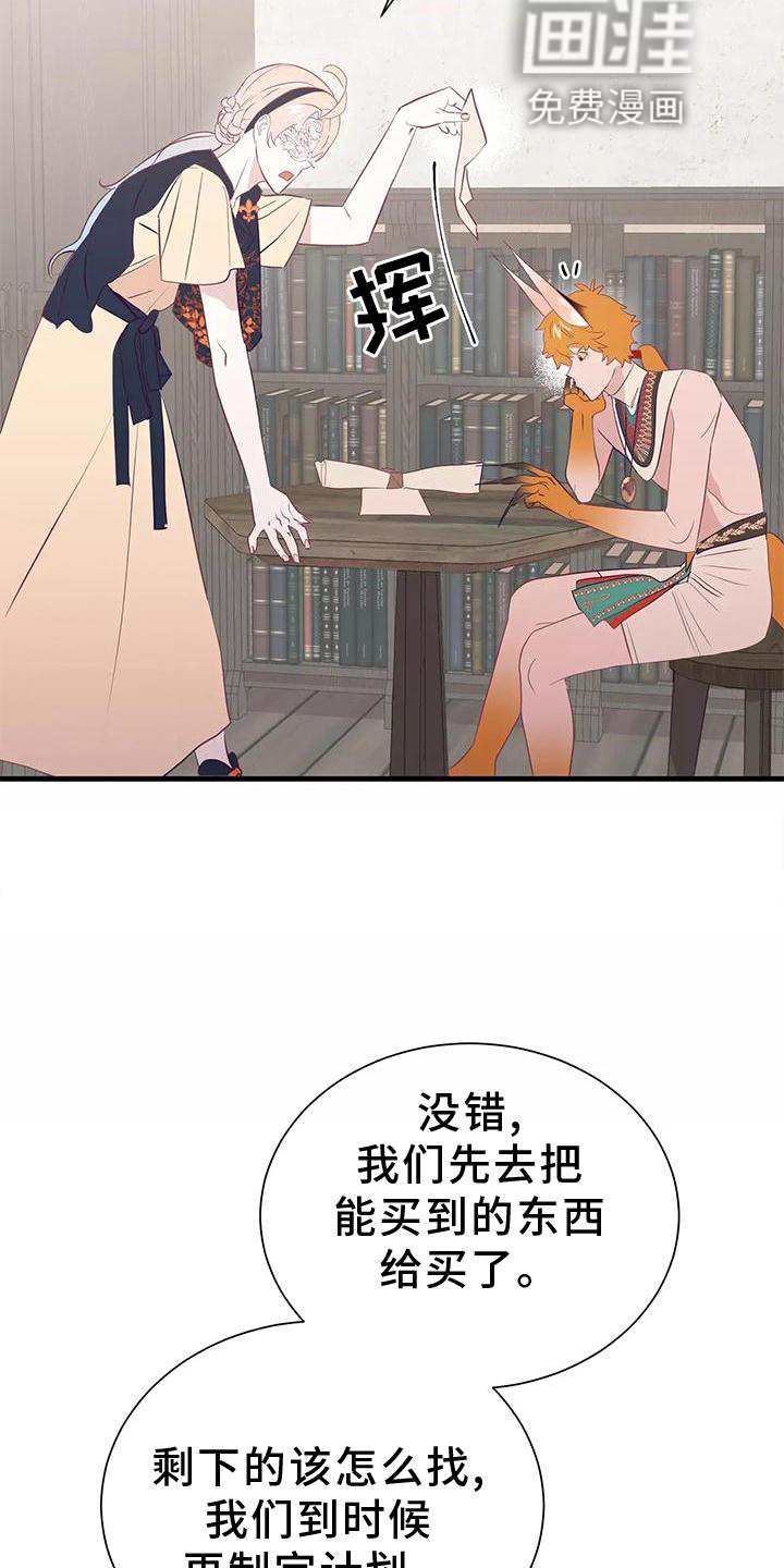 第73话6