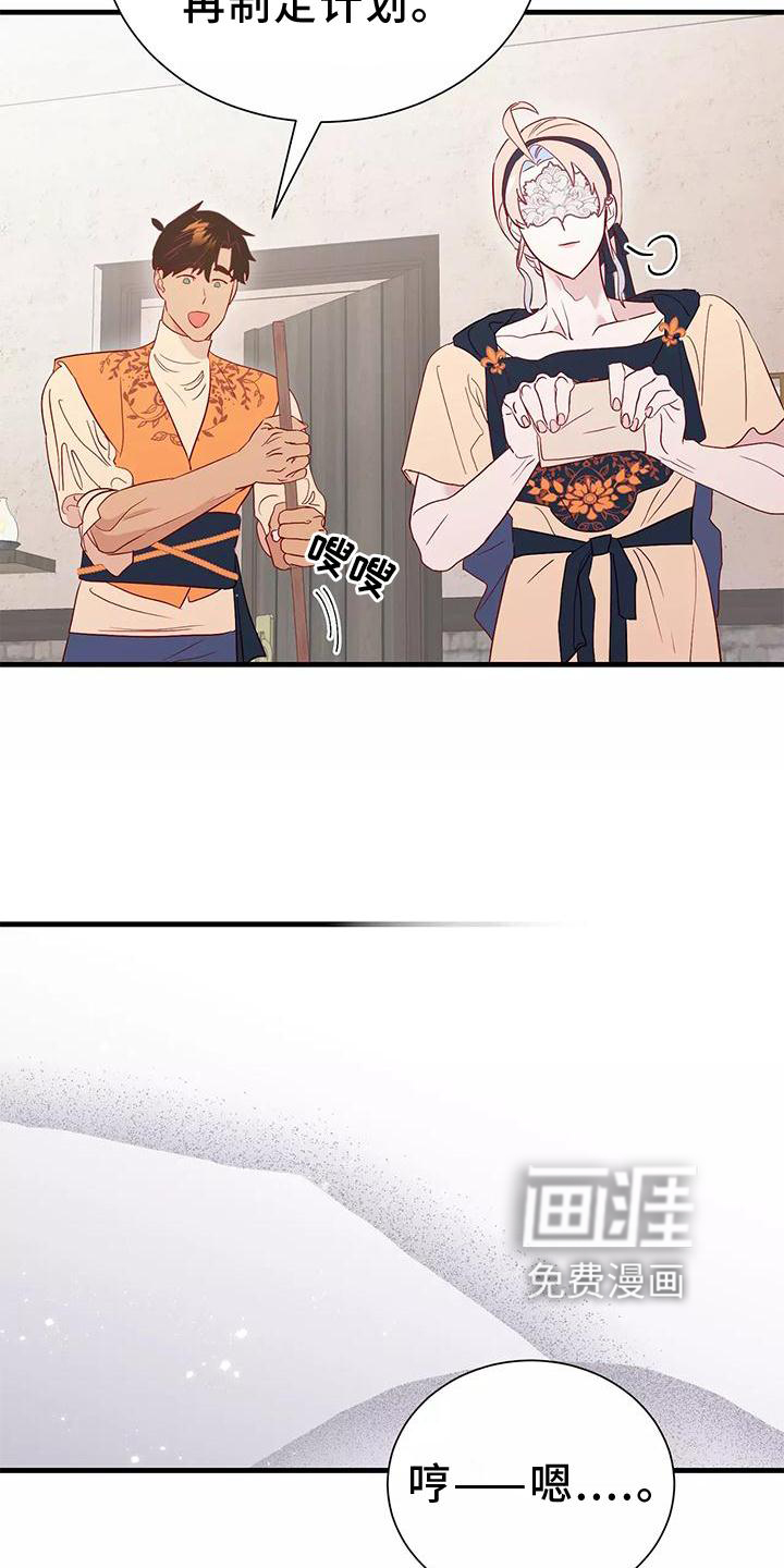 第73话7