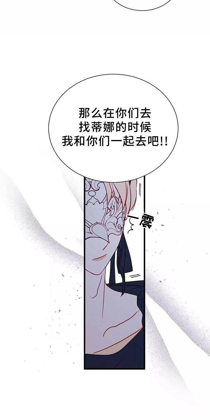 第73话8