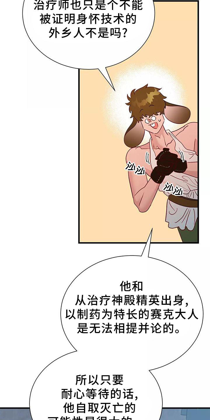 第72话10