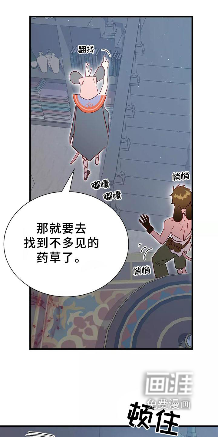 第72话12