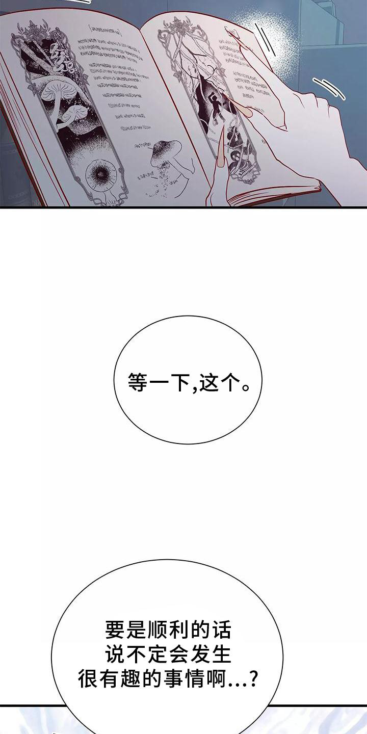 第72话13