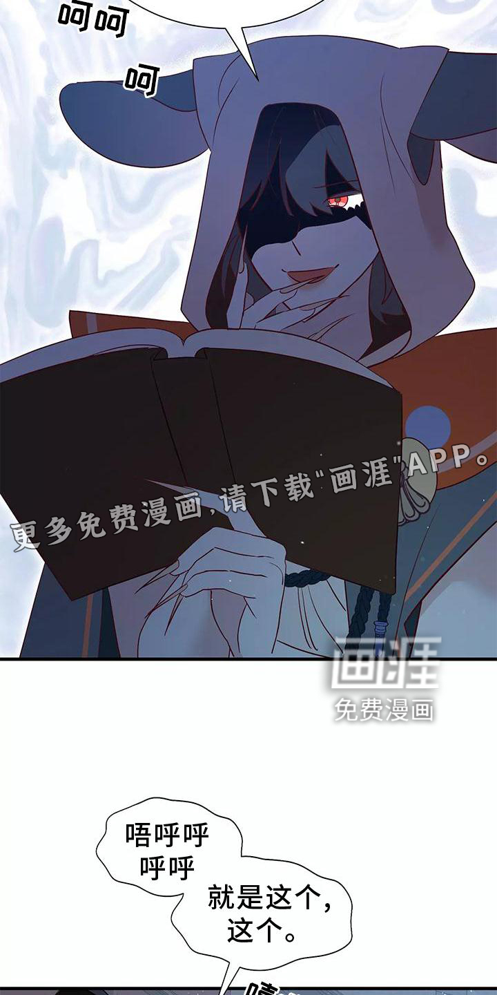 第72话14