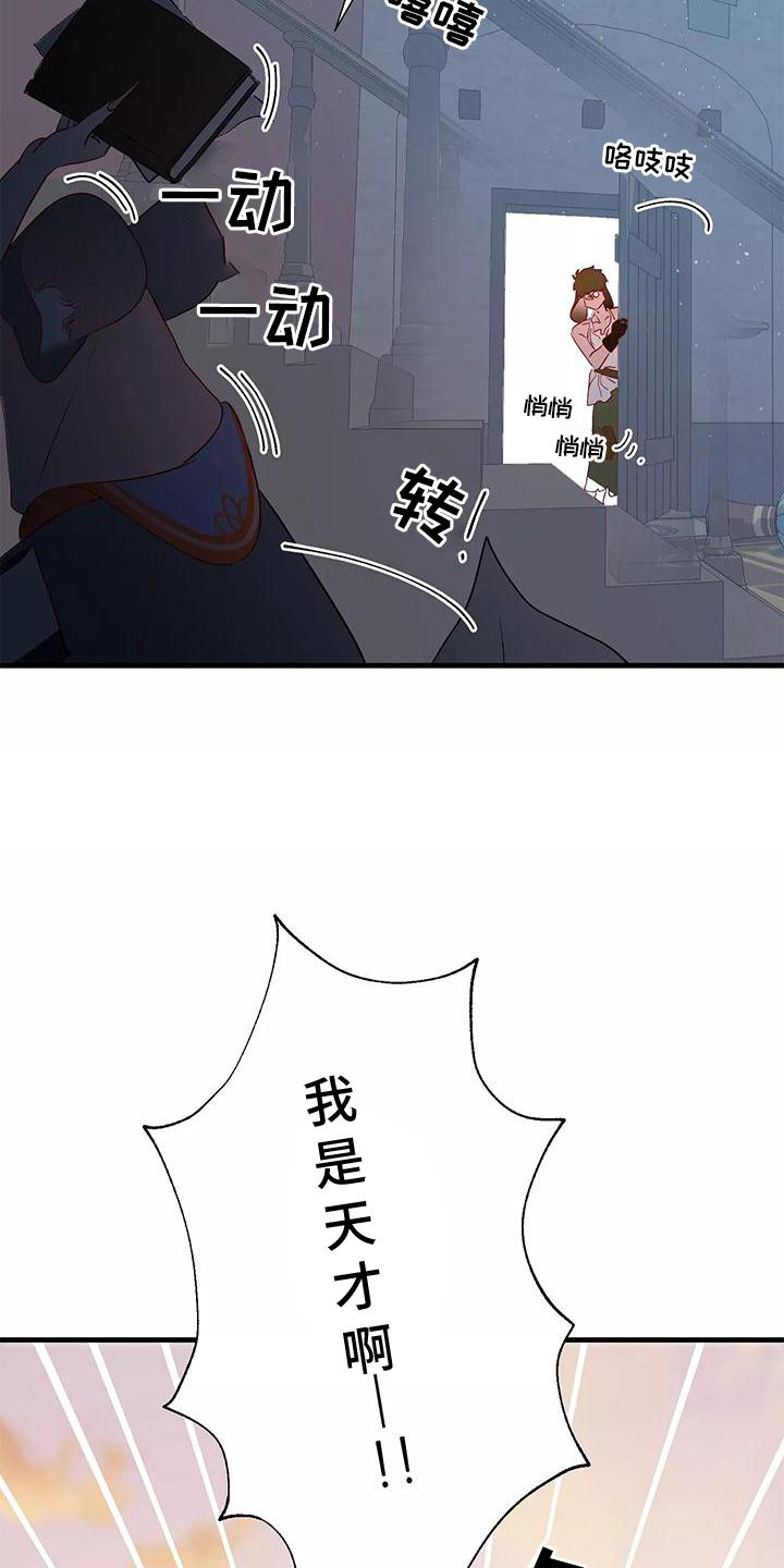 第72话15