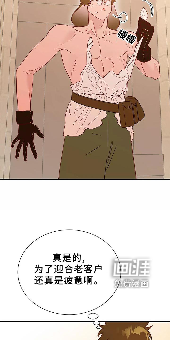 第72话17