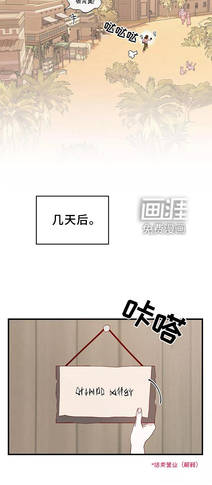 第72话19