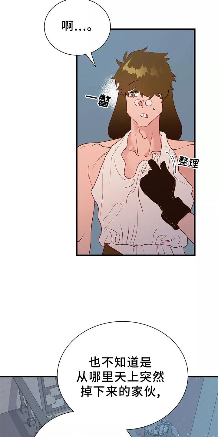 第72话2