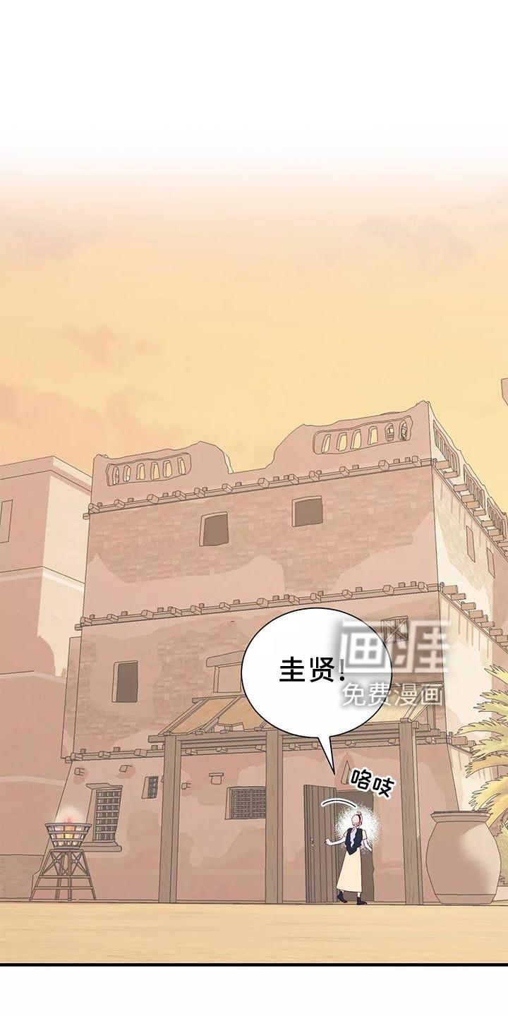 第72话20