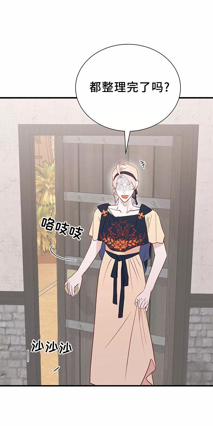 第72话21