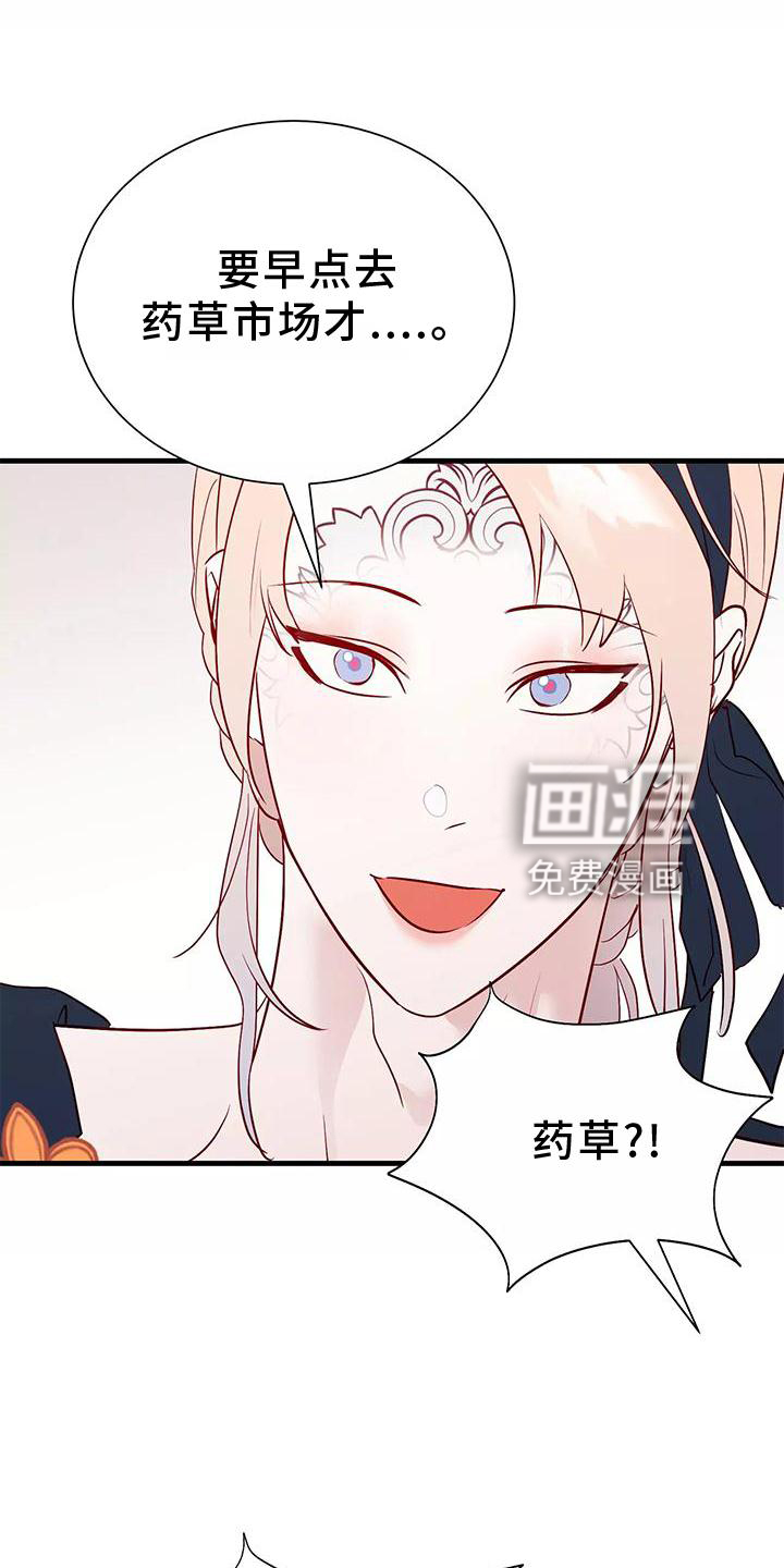 第72话22