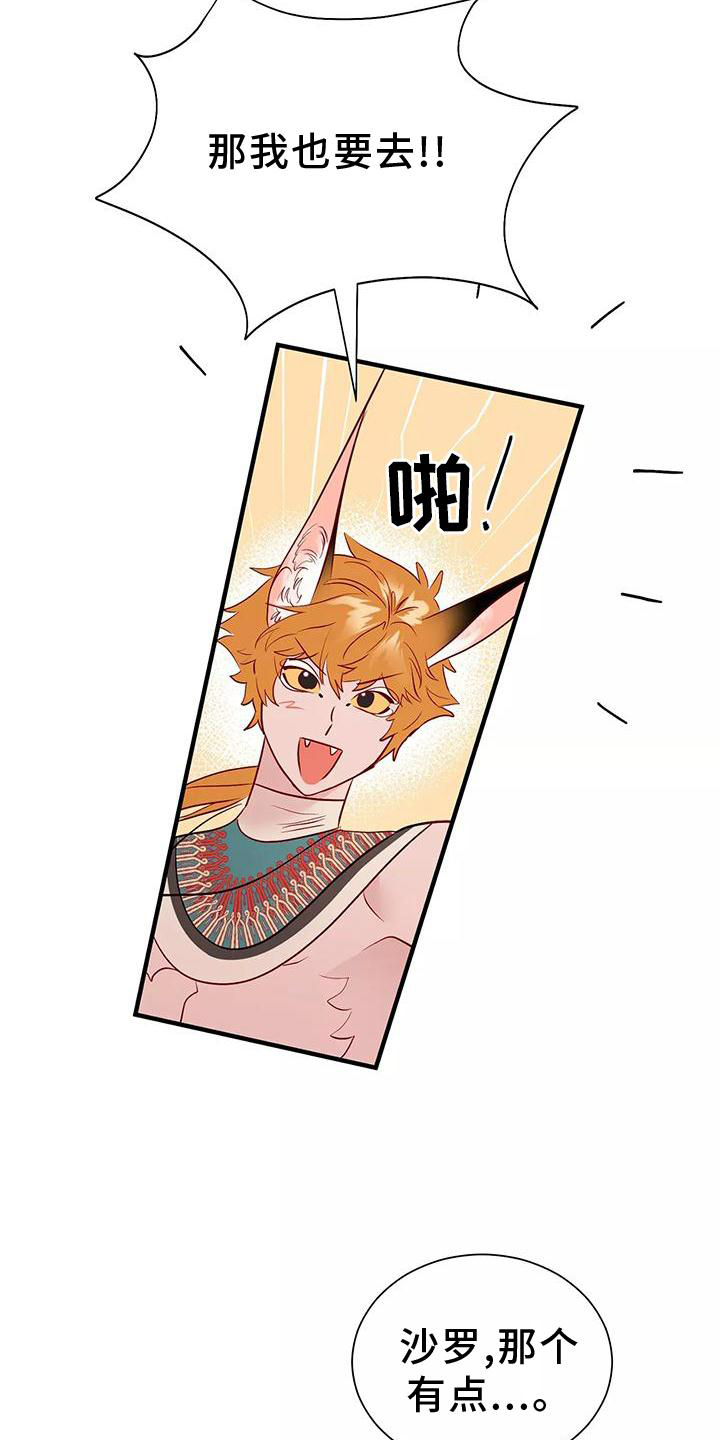 第72话23