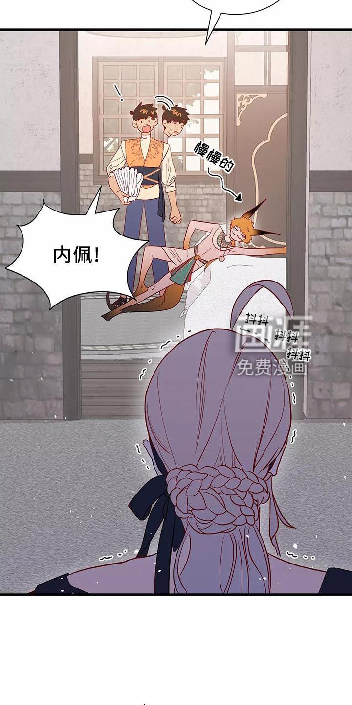 第72话24