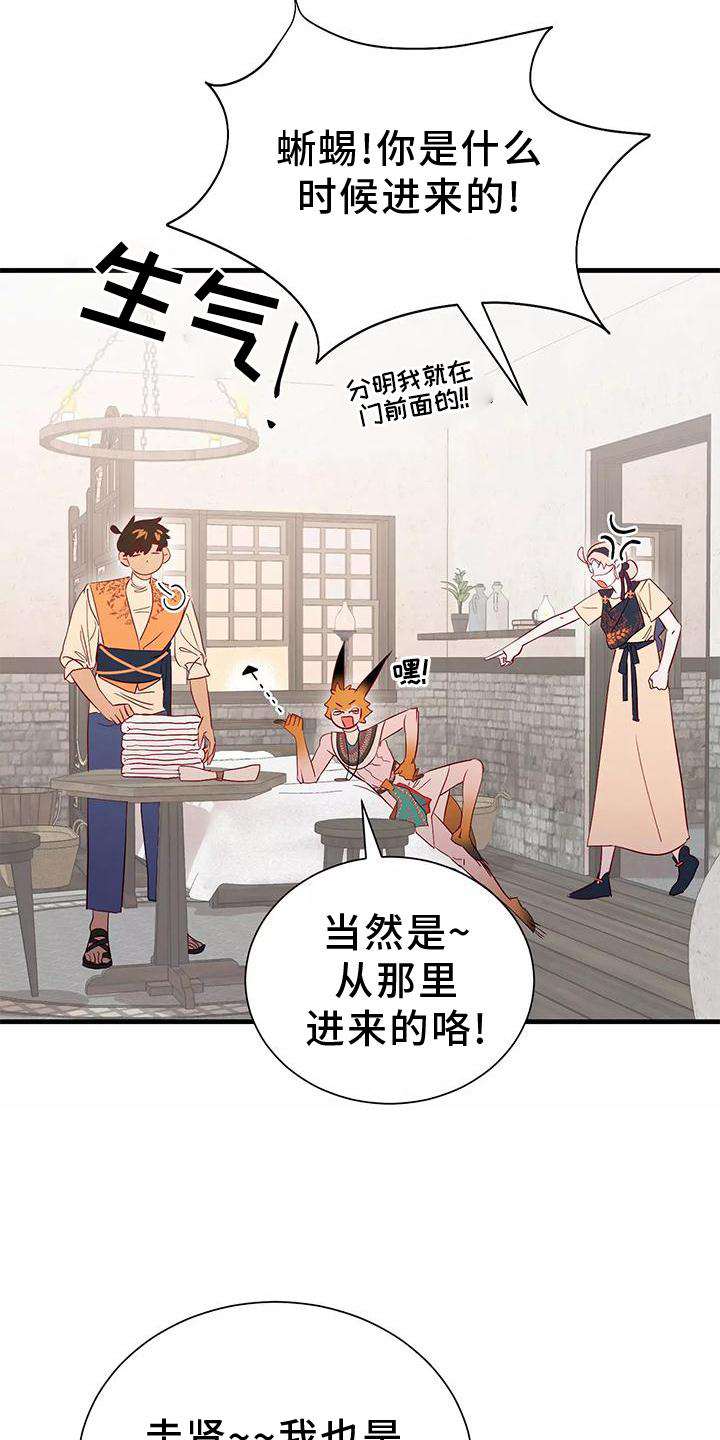 第72话25