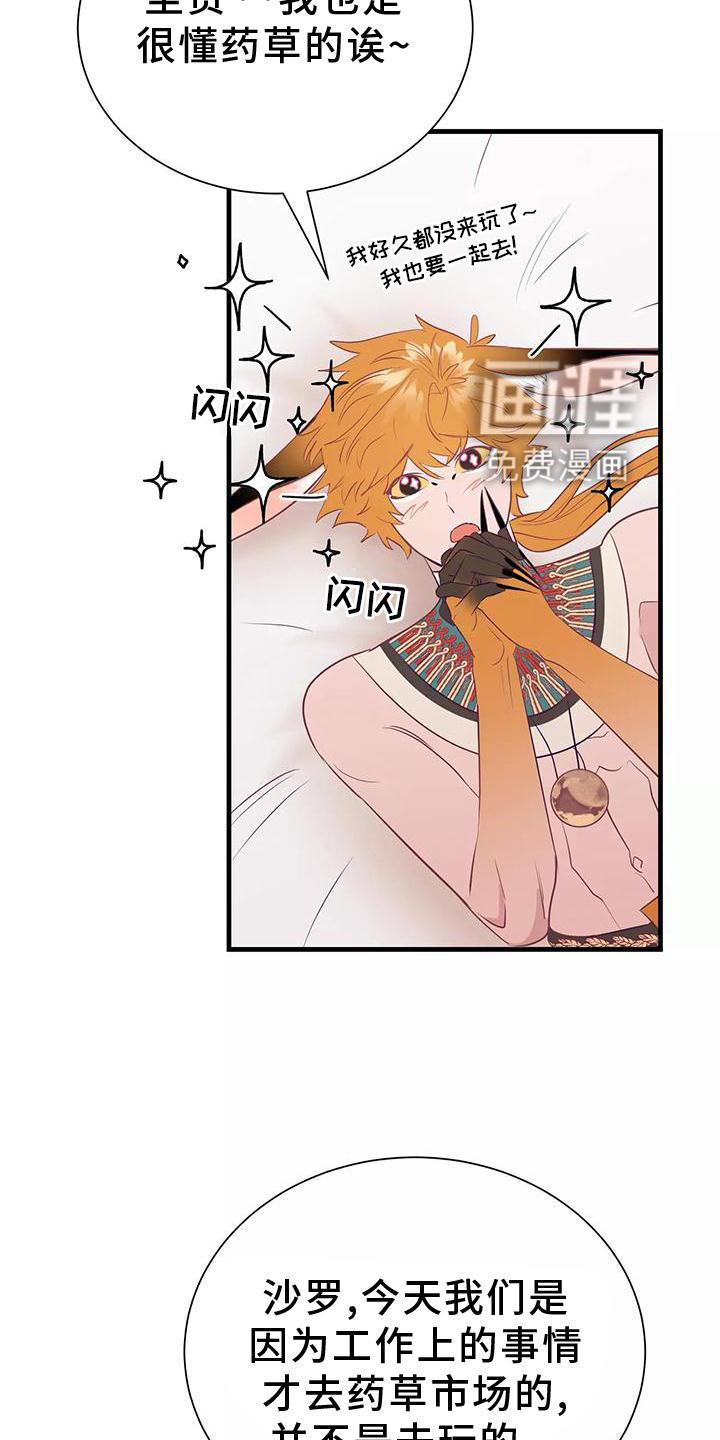 第72话26