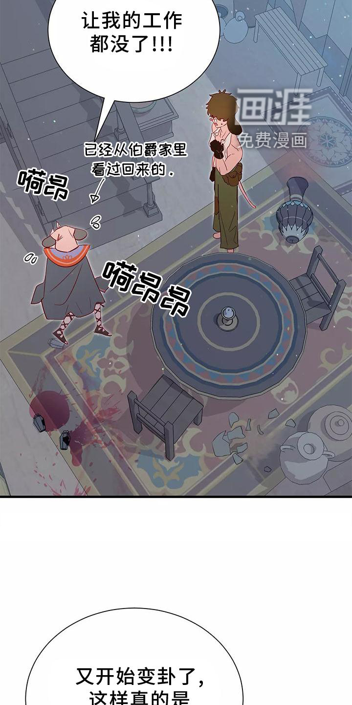 第72话3
