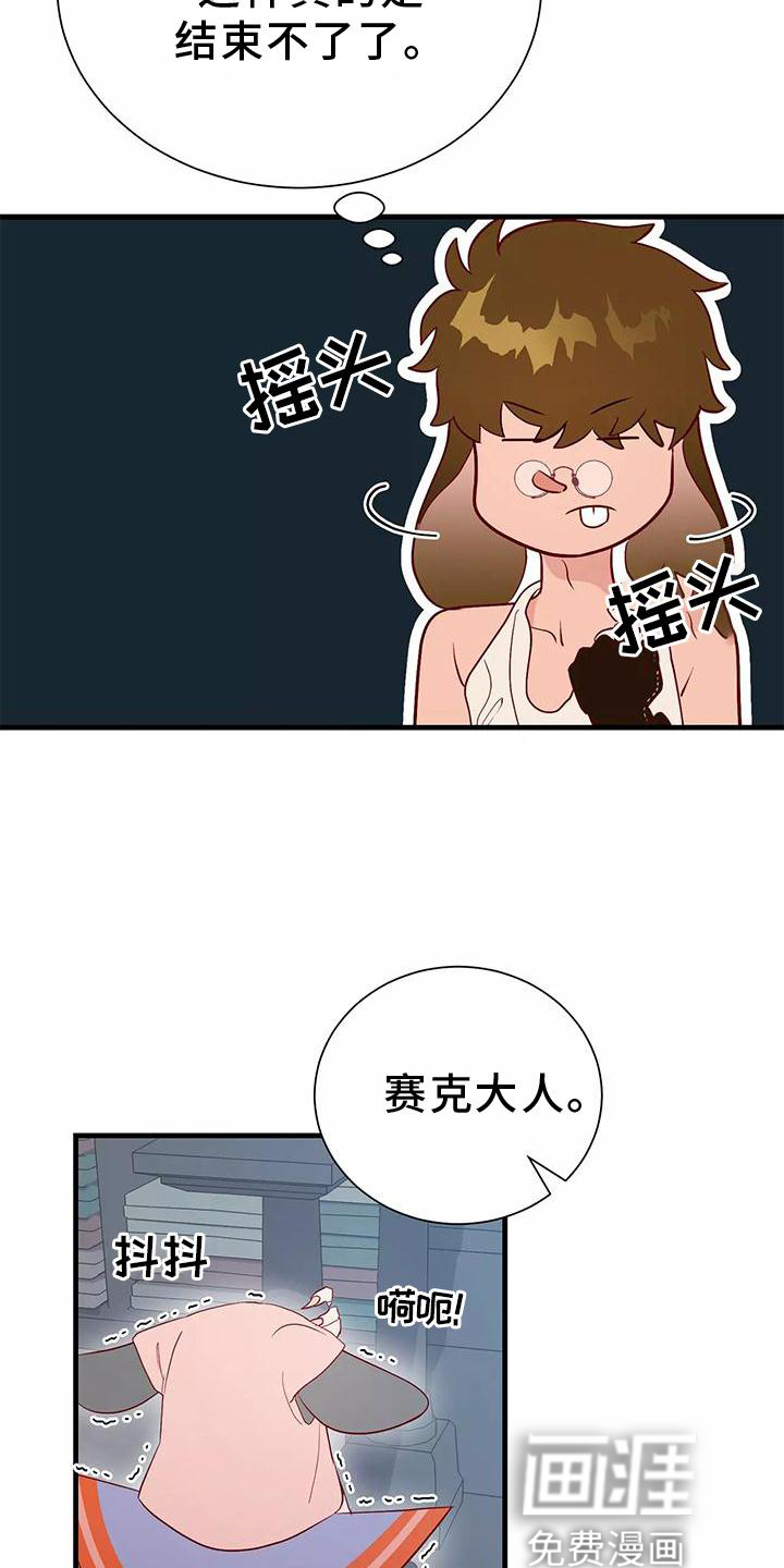 第72话4