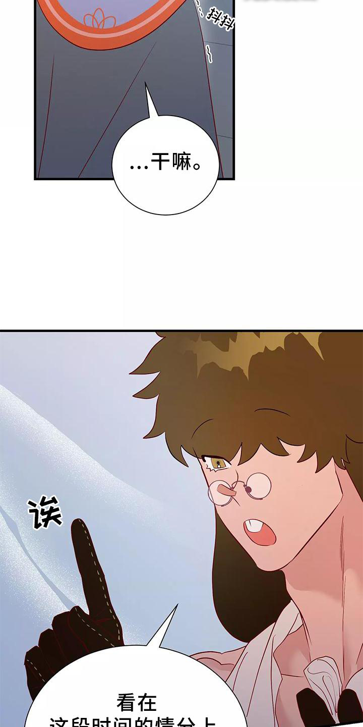 第72话5