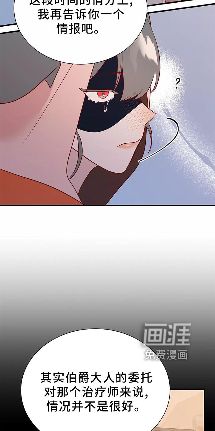 第72话6
